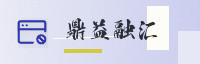 合作伙伴